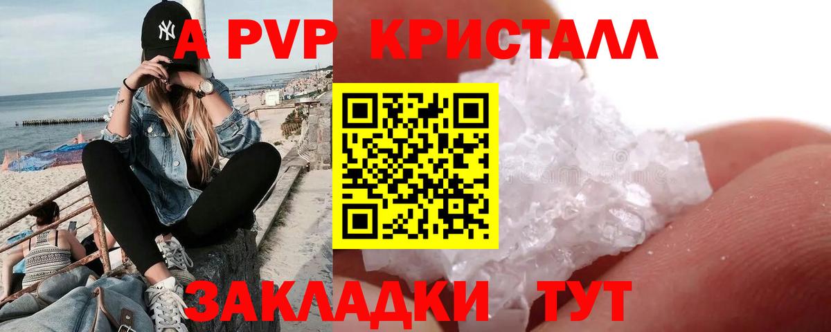 Озёры  Alpha-PVP VHQ  Вход с VPN 