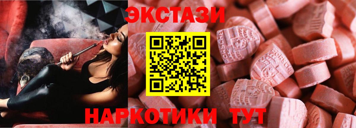 Экстази XTC Озёры