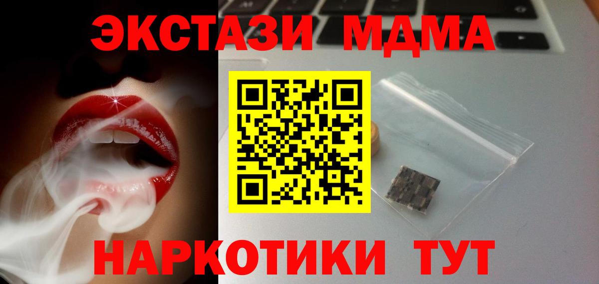 Экстази VHQ  ЭКСТАЗИ Cube  Озёры  Ecstasy  купить  цена  Вход с VPN 