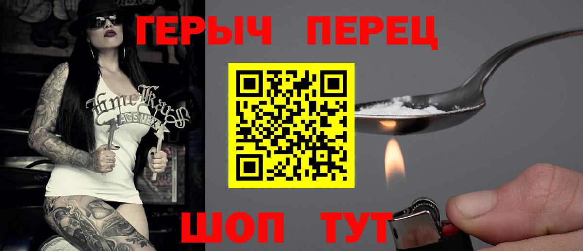 Героин гречка  Вход с VPN  Озёры 