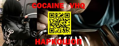 гашик Будённовск