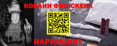 гашик Будённовск