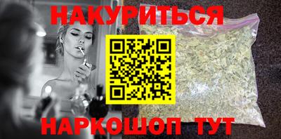 гашик Будённовск