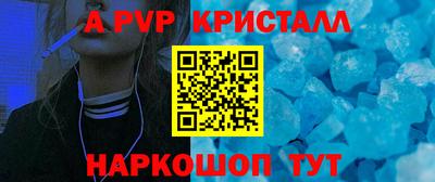 гашик Будённовск