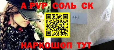 гашик Будённовск