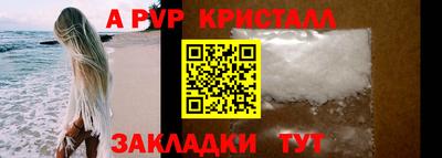спиды Бугуруслан