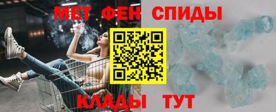 спиды Бугуруслан