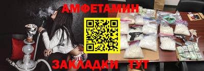 гашик Будённовск