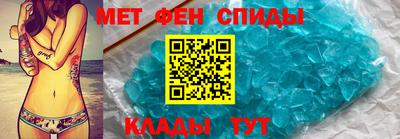 спиды Бугуруслан