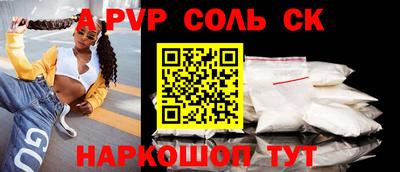 спиды Бугуруслан