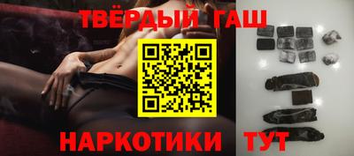гашик Будённовск