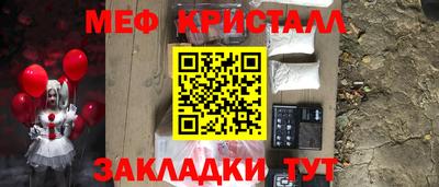 гашик Будённовск