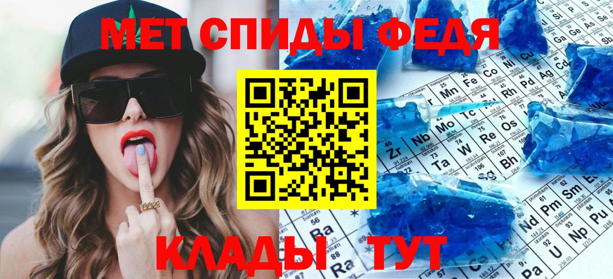 Озёры  Метамфетамин витя  Вход с VPN  Метамфетамин витя 