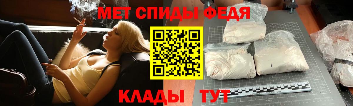 Первитин пудра Озёры