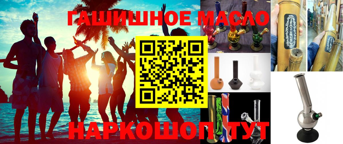 Озёры  где можно купить наркотик  Вход с VPN  ТГК THC oil 
