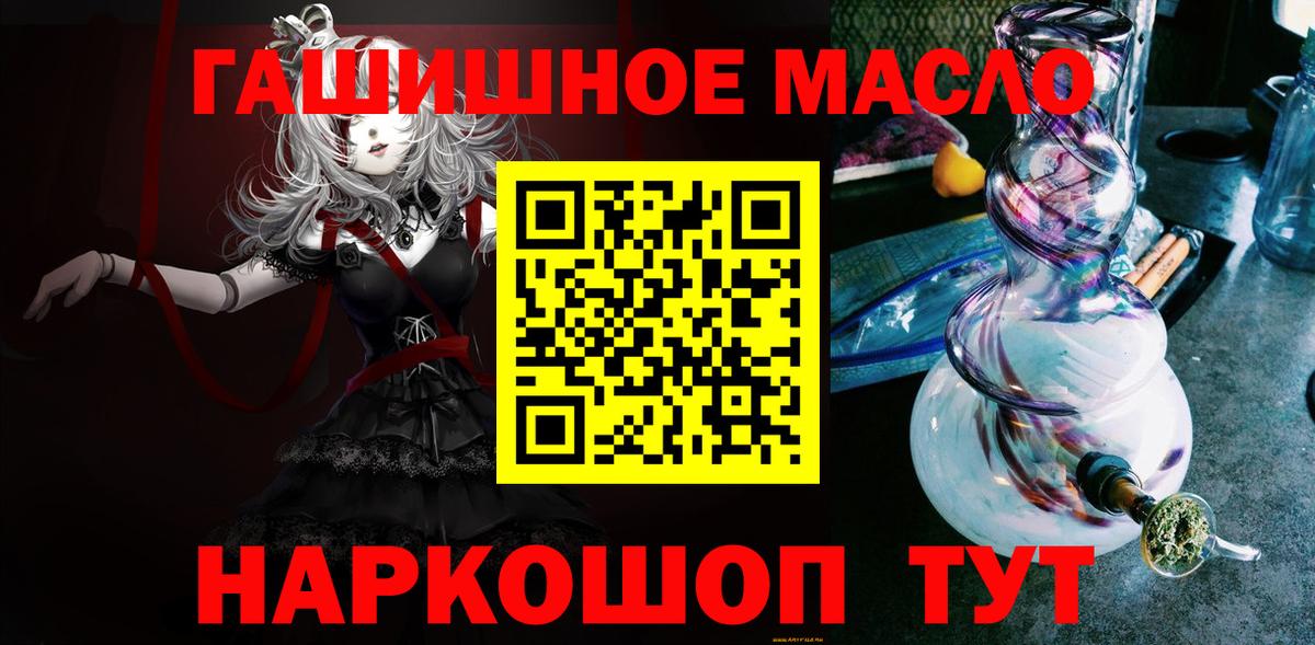 ТГК жижа Озёры