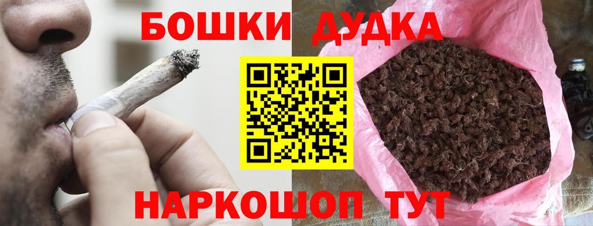 Марихуана LSD WEED  Вход с VPN  Конопля план  Озёры  Каннабис Amnesia 